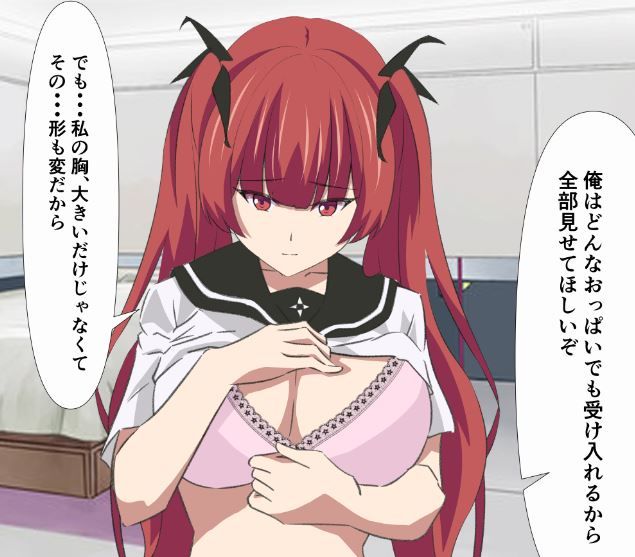 頼むホノルル、やらせてくれ！ サンプル7ページ目