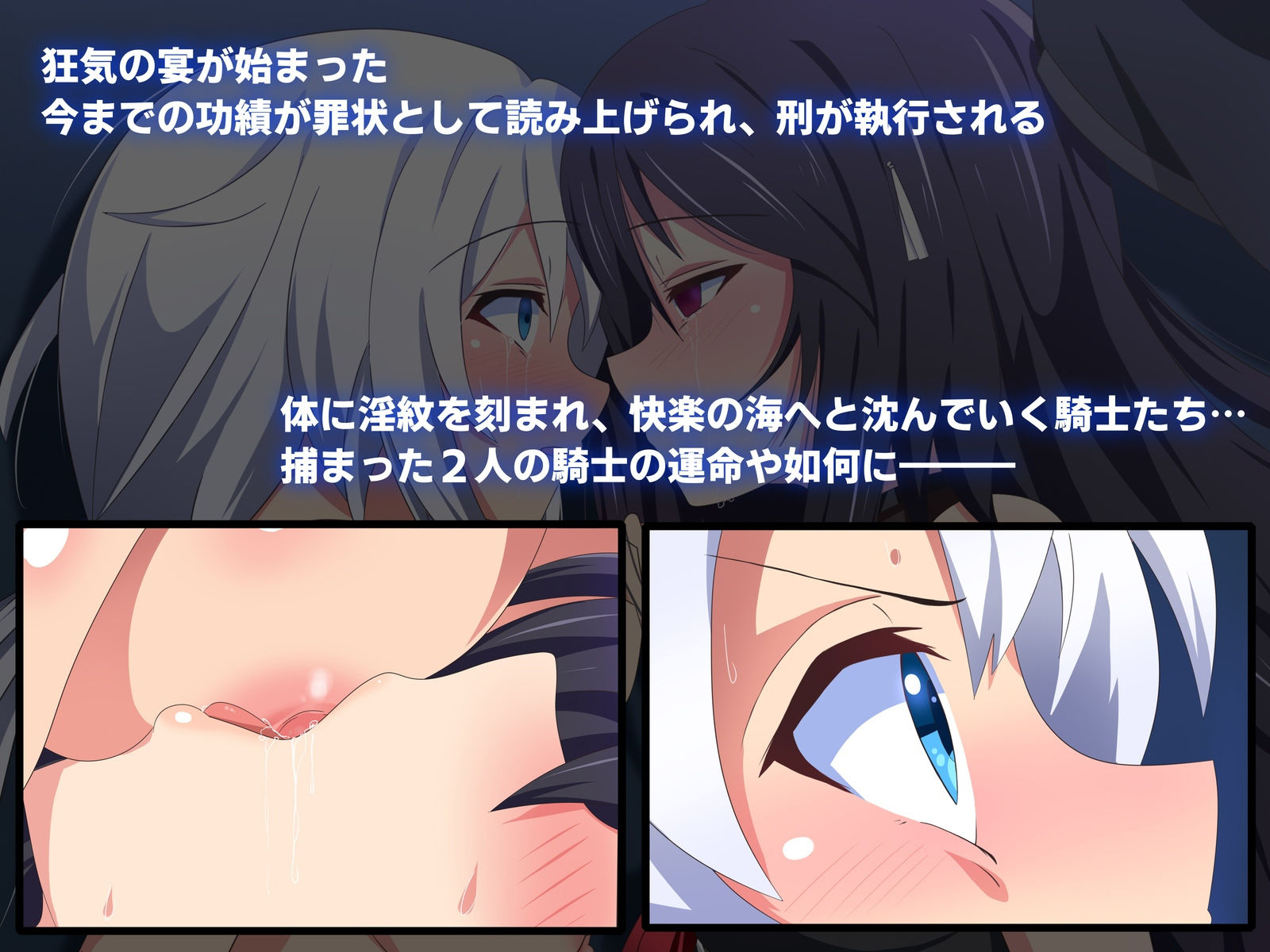 女騎士絶滅倶楽部 サンプル2ページ目