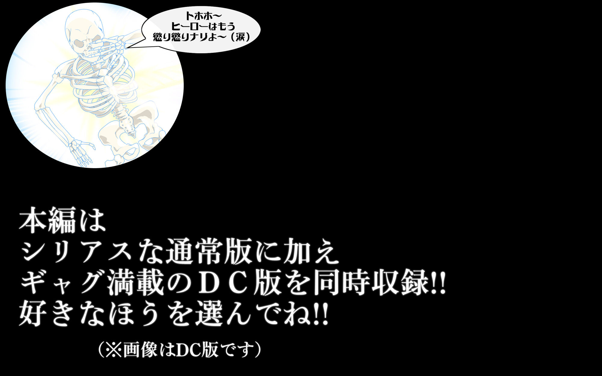 MMMヴィランズ2nd「びっくり！！ふたなり！！ヒーロー悪堕ち！！君の亀頭もまっ赤っか！！」 サンプル10ページ目