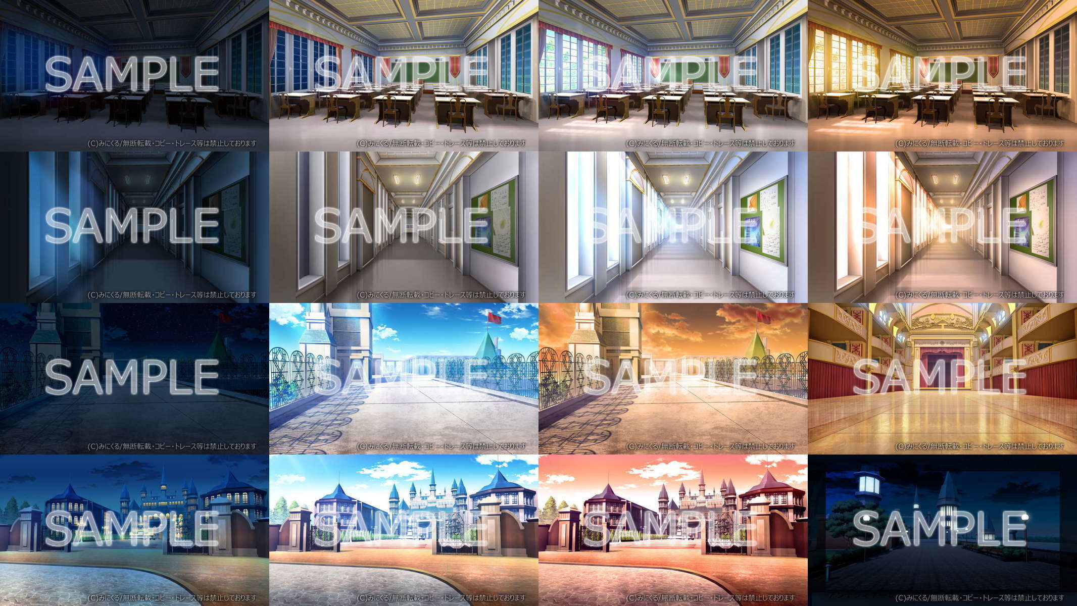 みにくる背景CG素材集『学園編』part06 サンプル1ページ目