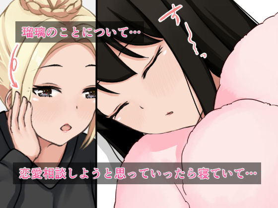 従姉妹からめちゃくちゃ迫られるけど選べない！繭編 サンプル2ページ目