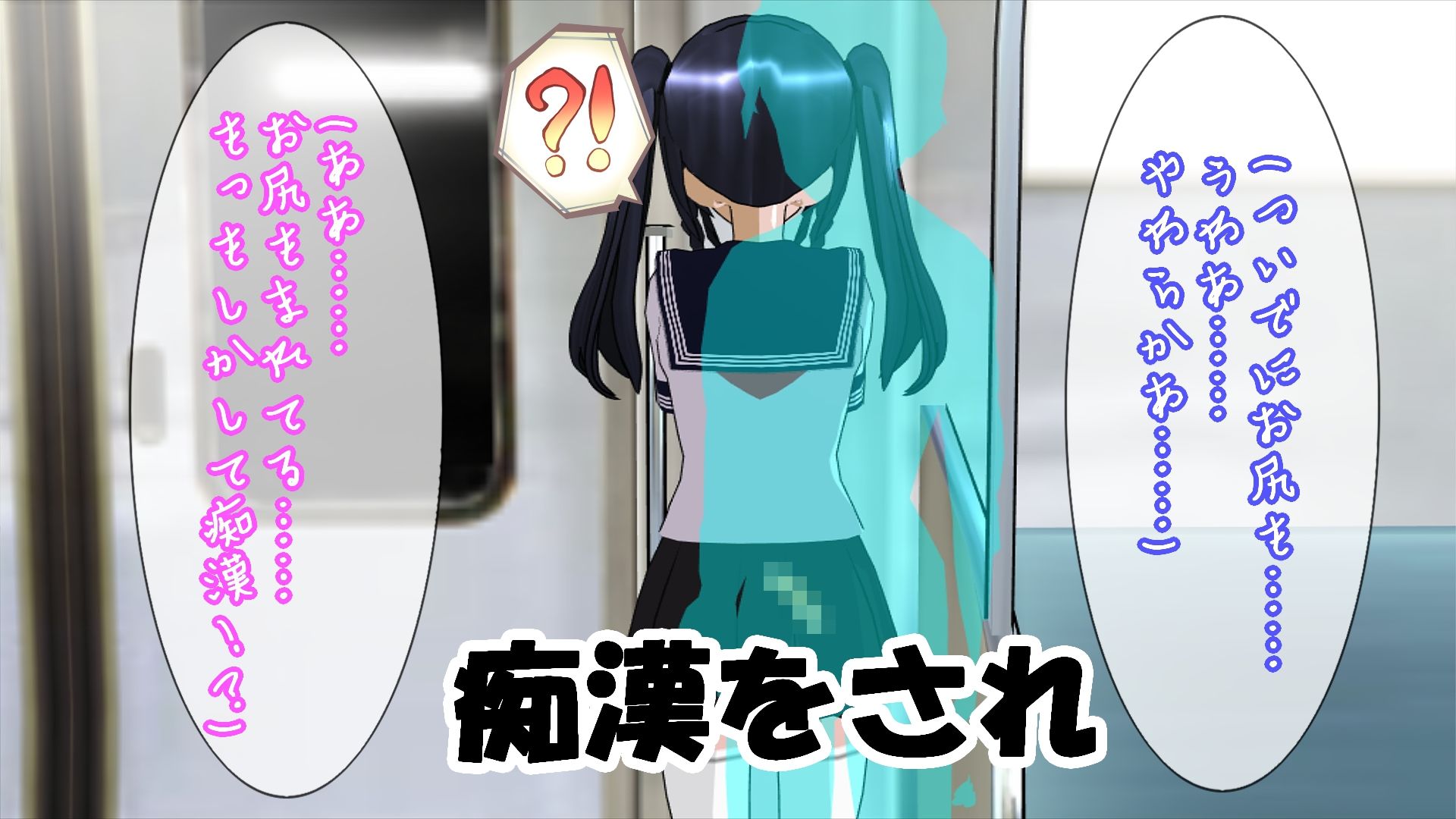 強●売春いじめでビッチ化したJK サンプル1ページ目