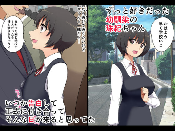 君のこと好きじゃない サンプル1ページ目