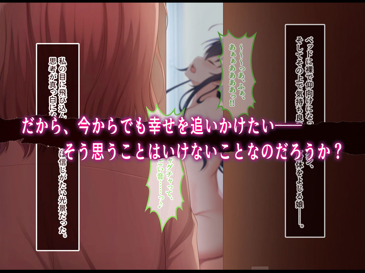 初恋の人〜穂乃果〜 サンプル4ページ目