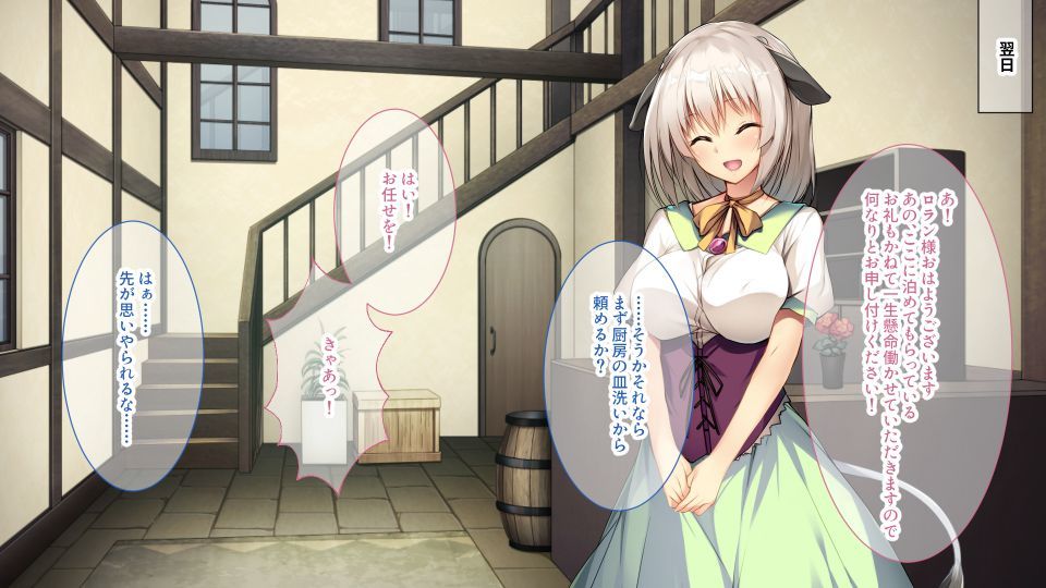 ひょんなことからケモミミ性活 〜亜人娘のご奉仕で身も心も絆されて〜 サンプル2ページ目