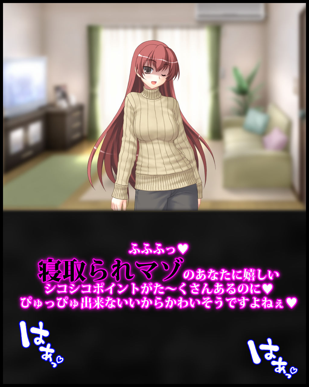 浮気朝帰りの妻に人格否定罵倒される幸せについて サンプル2ページ目