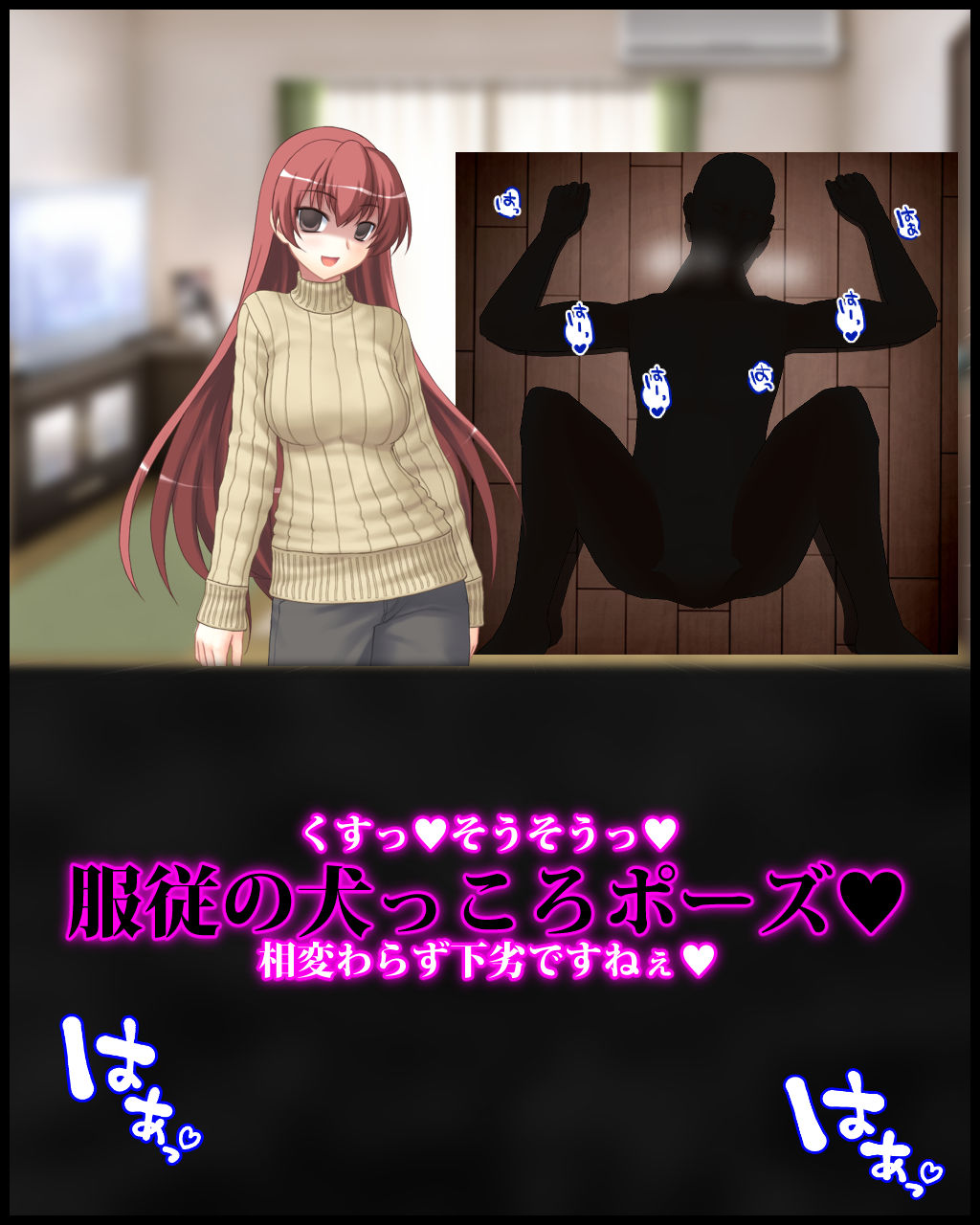 浮気朝帰りの妻に人格否定罵倒される幸せについて サンプル4ページ目