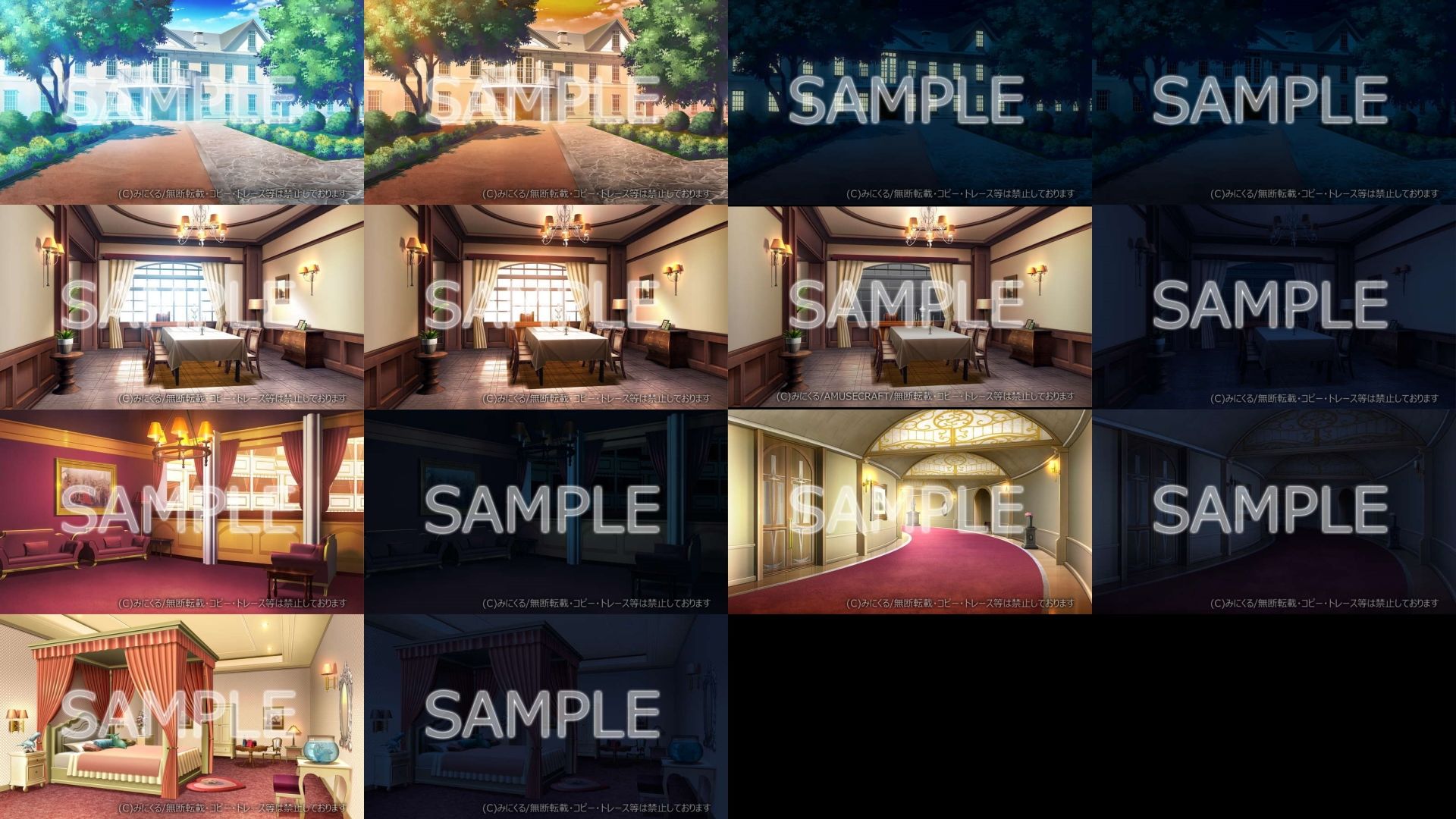 みにくる背景CG素材集『お屋敷編』part04 サンプル4ページ目