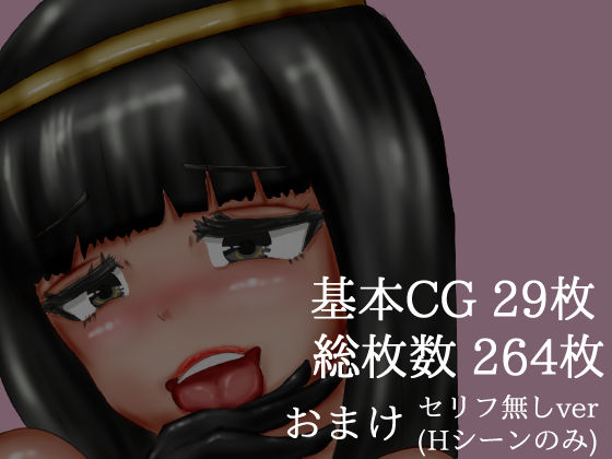 女淫の館 サンプル5ページ目