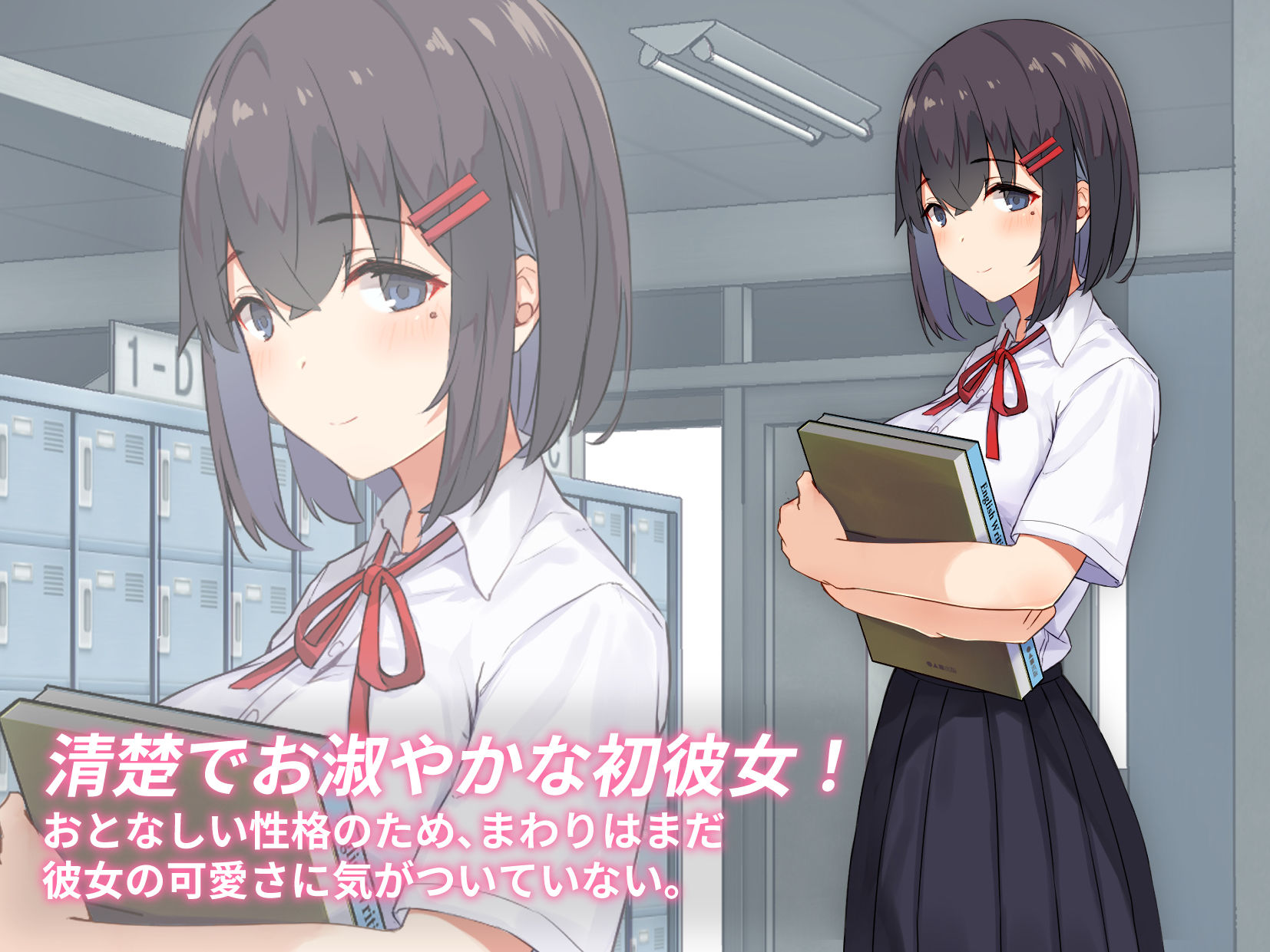 自然消滅した清楚な彼女は、ヤリチン先輩にNTRれてた話 サンプル1ページ目