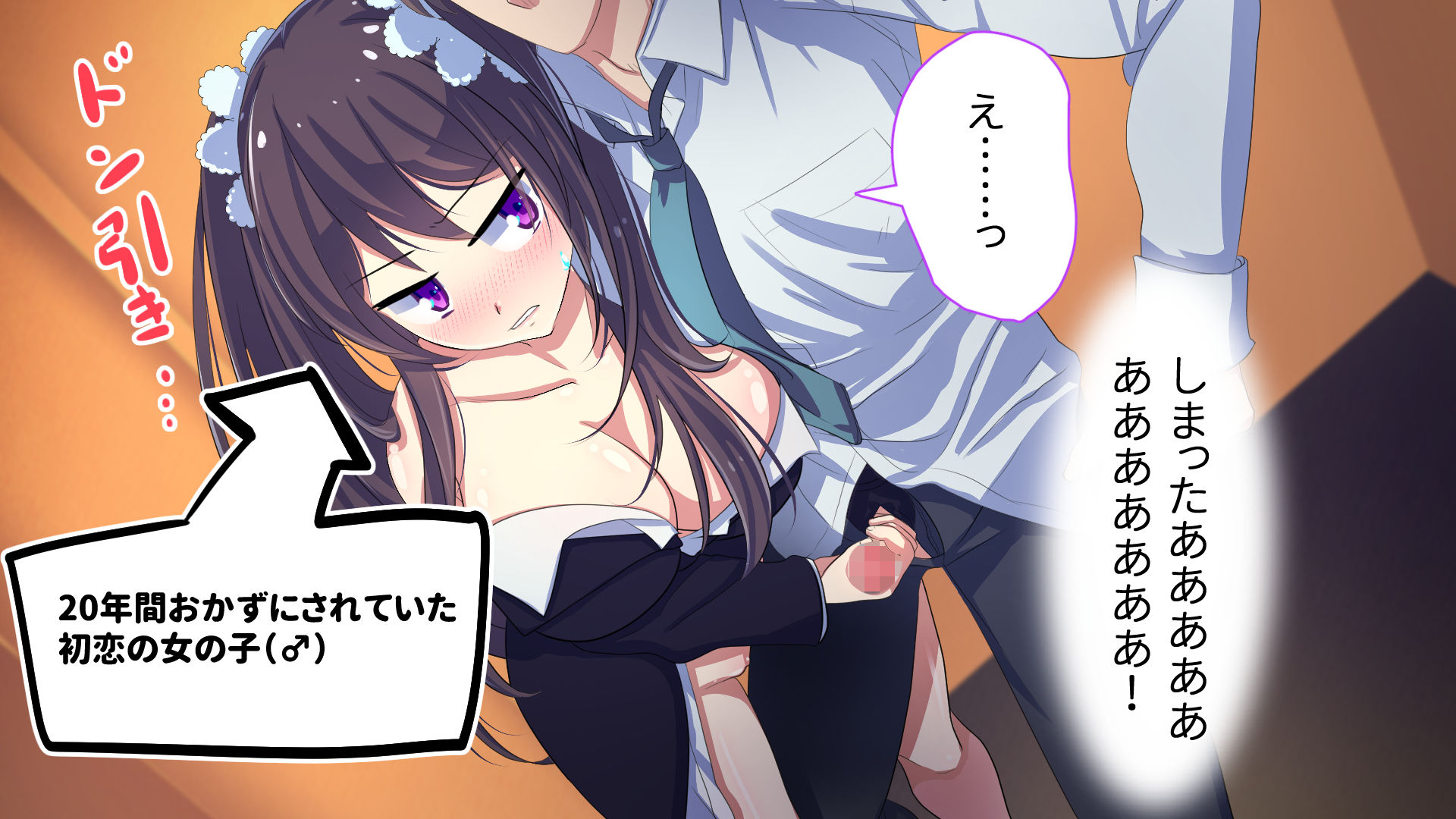 TSしてしまった幼馴染同僚と俺が交わしたたったひとつの約束【人生かけた純愛】 サンプル10ページ目