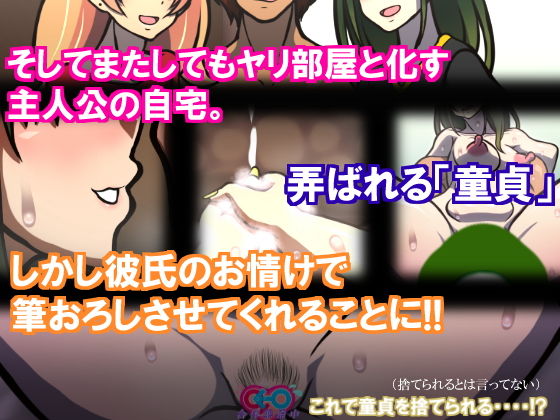 いつもの光景 Season5.5「Fresh！」 サンプル3ページ目