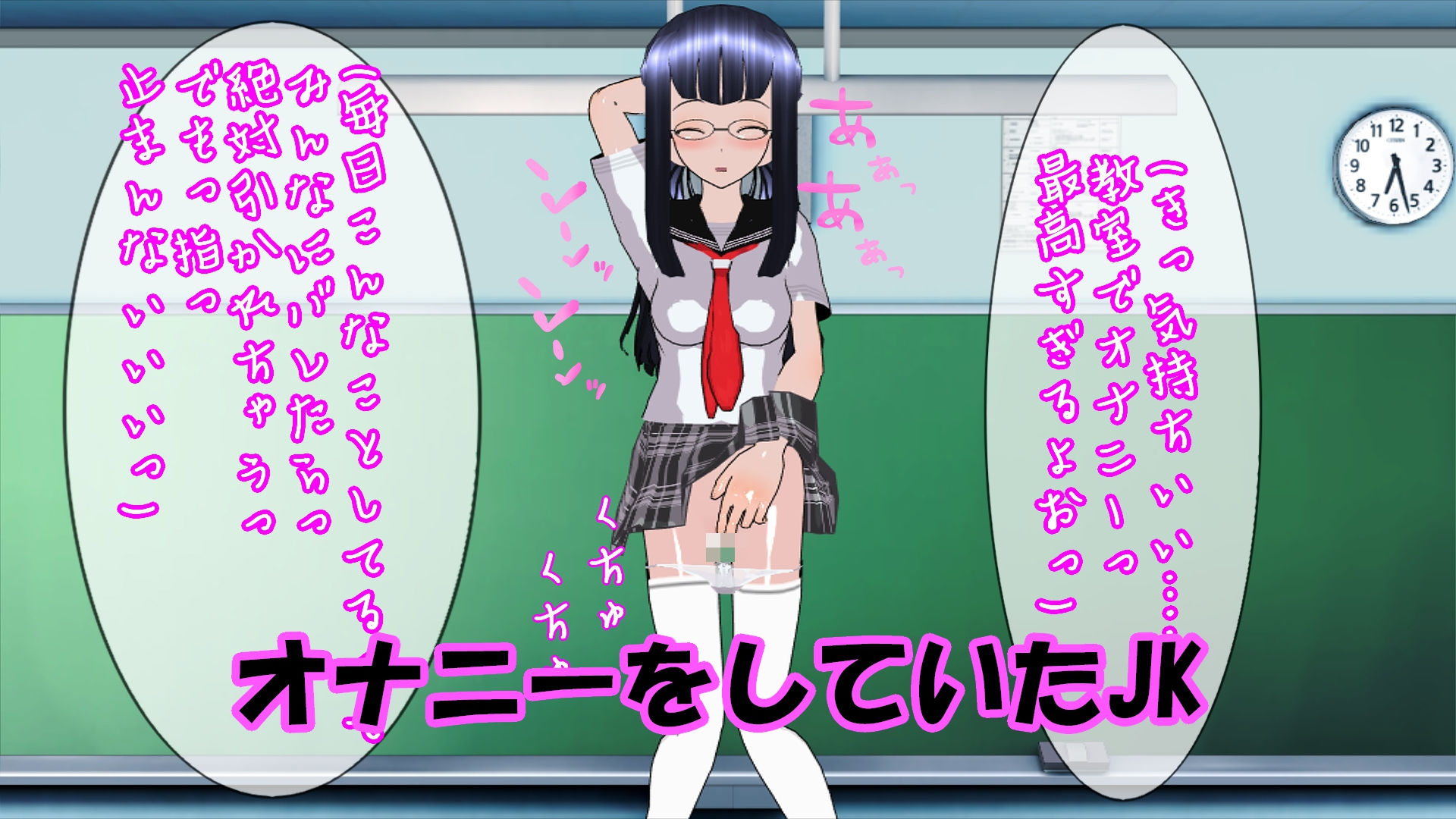 オナニーバレから始まるセックスライフ サンプル1ページ目