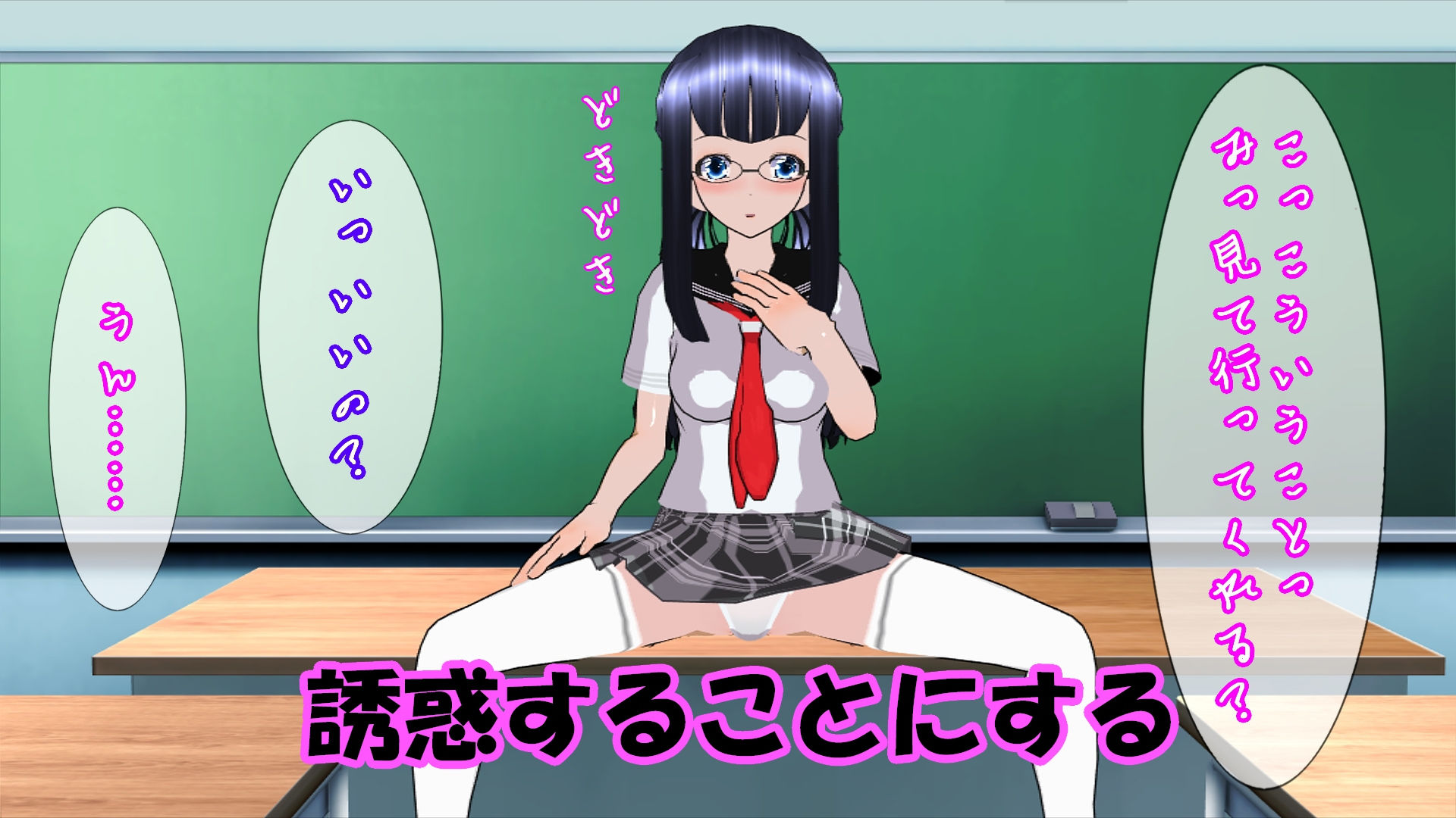 オナニーバレから始まるセックスライフ サンプル3ページ目