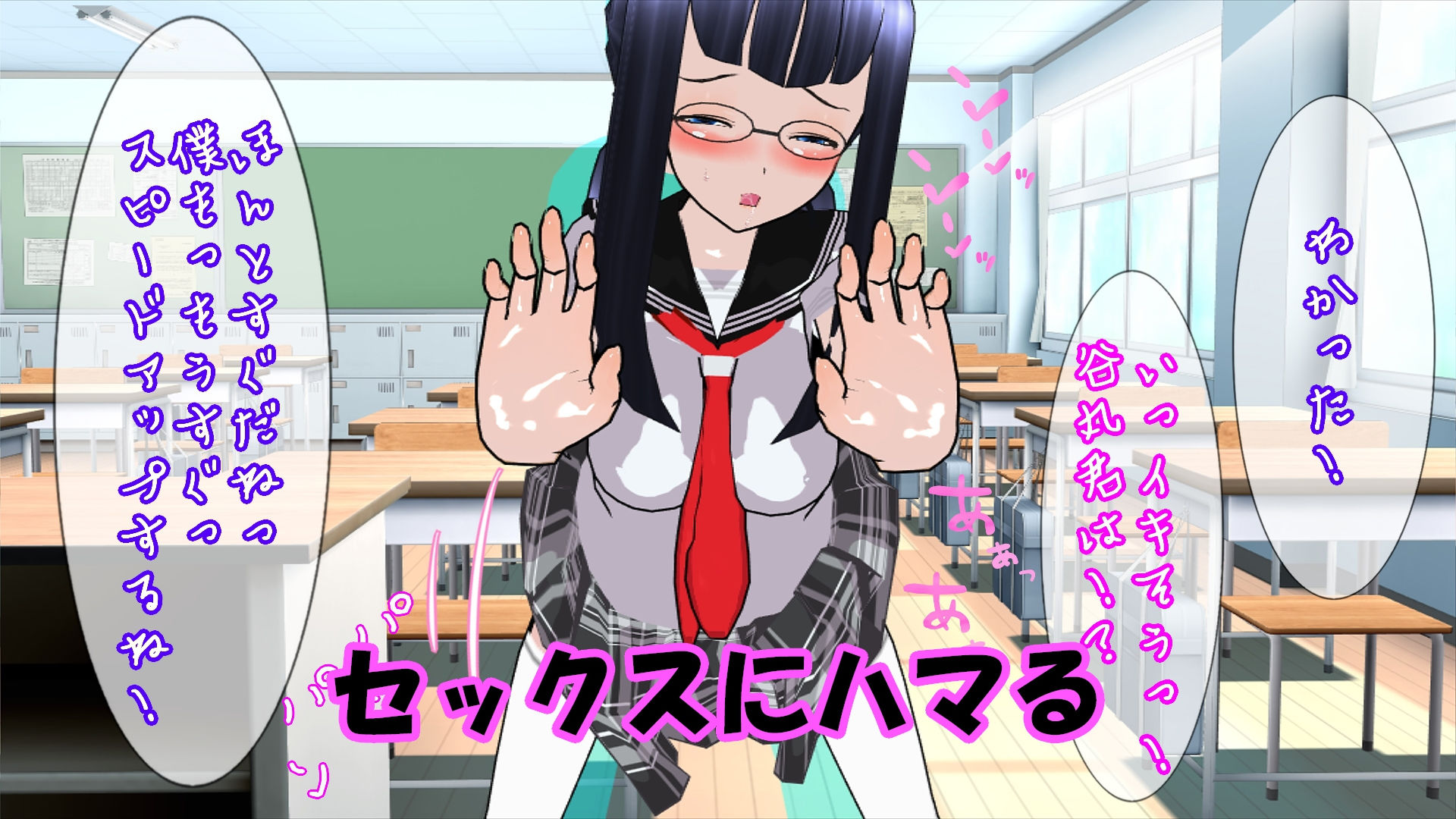 オナニーバレから始まるセックスライフ サンプル5ページ目