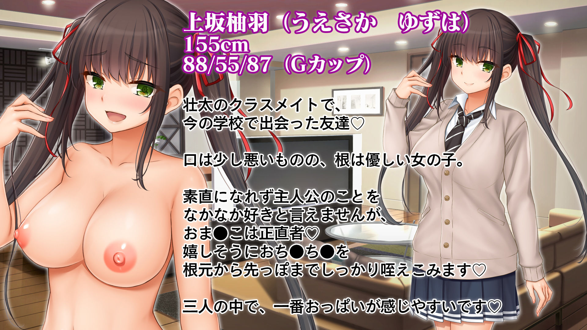トリプルま●こに挿れ放題！我が家で4Pハーレム！〜俺のち●ぽが大好きな巨乳クラスメイトと生ハメ中出し〜 サンプル6ページ目