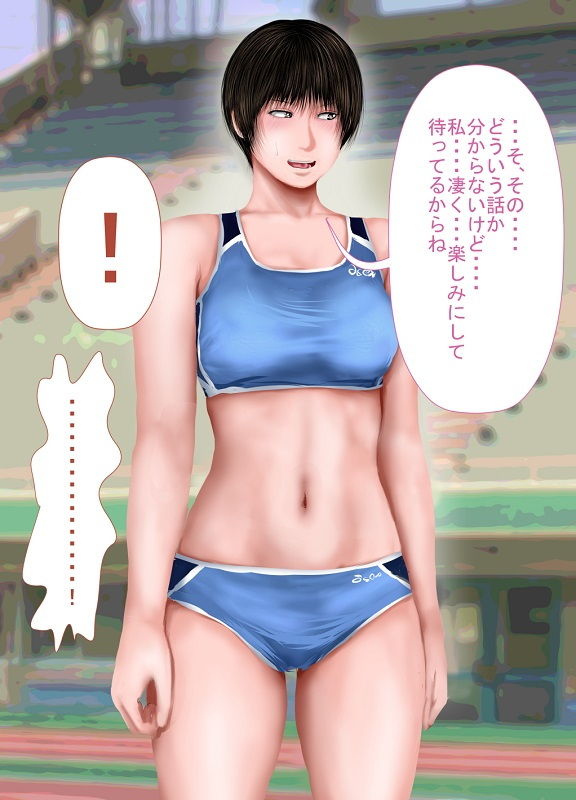 〇〇の時からの憧れの先輩とビースト系留学生 サンプル3ページ目