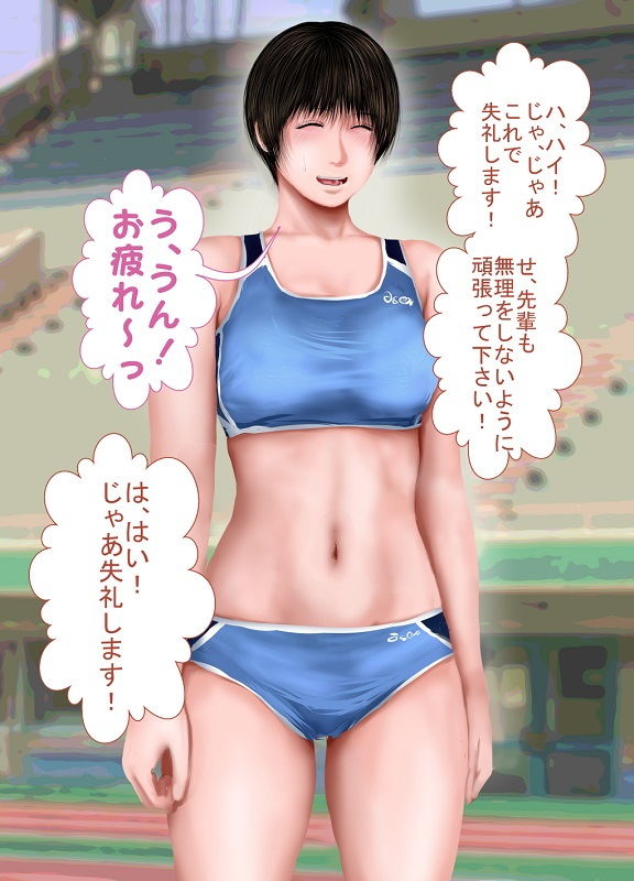 〇〇の時からの憧れの先輩とビースト系留学生 サンプル4ページ目