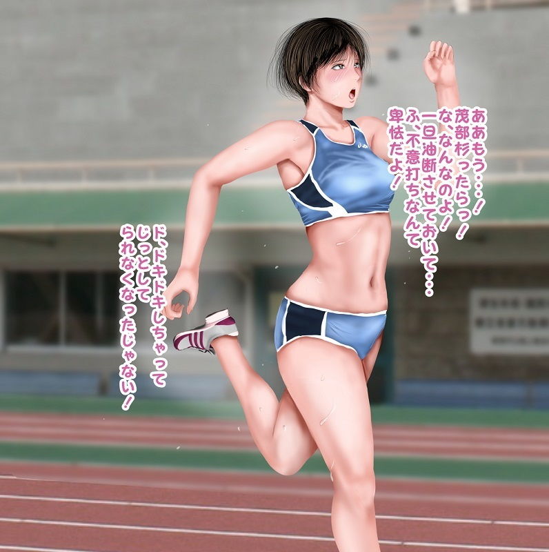 〇〇の時からの憧れの先輩とビースト系留学生 サンプル5ページ目