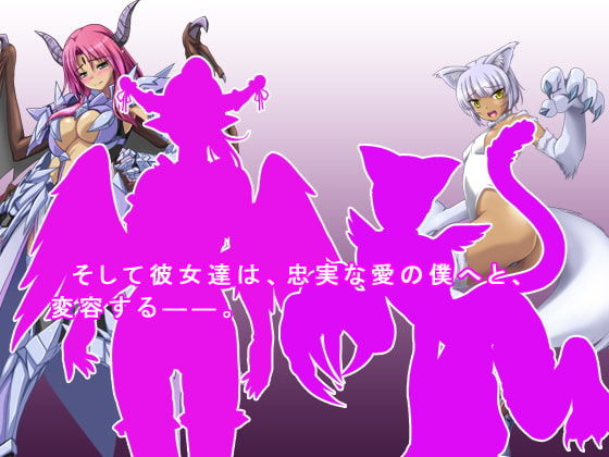 迅雷将イリーナ ―誇り高き魔族を洗脳天使化― サンプル4ページ目