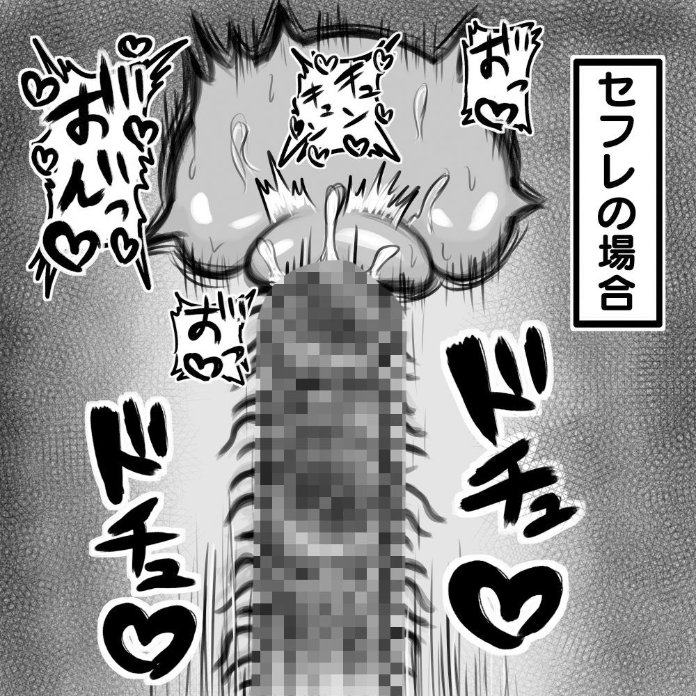 人妻即堕ち2コマ＋α サンプル8ページ目