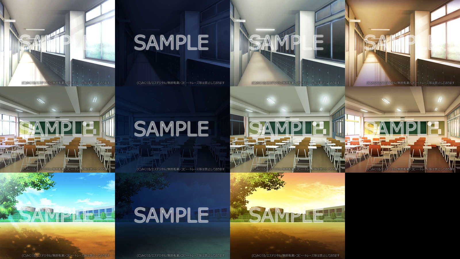 みにくる背景CG素材集『学園編』part01＆03＋α サンプル3ページ目