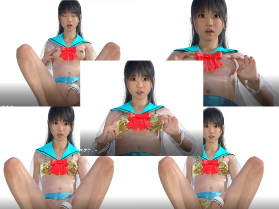 スーちゃんのオナニー サンプル1ページ目