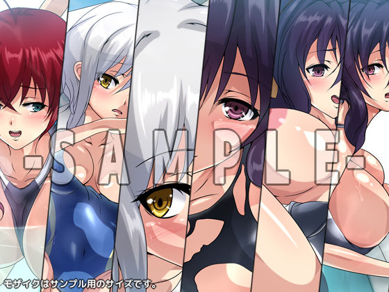 おっぱいいっぱいのスクールライフ！-涼- サンプル3ページ目