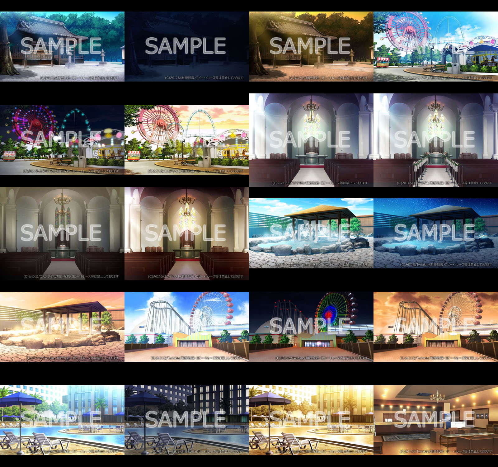 みにくる背景CG素材集『レジャー・公共施設編』part04 サンプル1ページ目