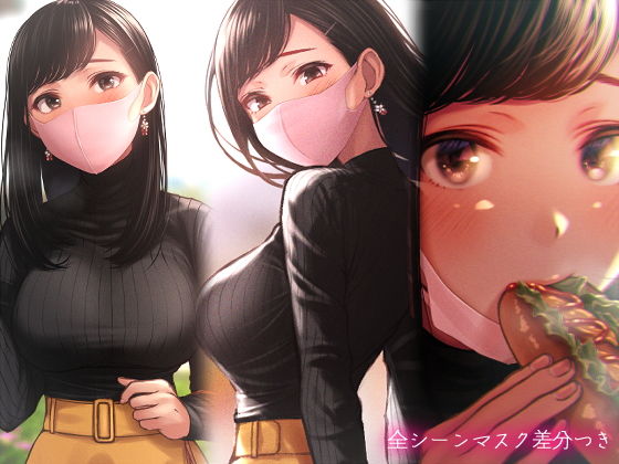 君が笑うたび恋をしてた サンプル3ページ目