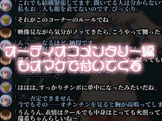 アイドル廃業！ミリ〇ン編2 サンプル4ページ目
