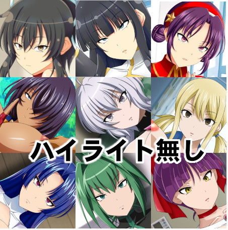 にんにんっ！人形！！4〜コラボハイレグ編〜 サンプル3ページ目
