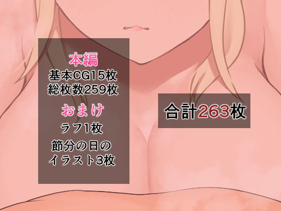 従姉妹からめちゃくちゃ迫られるけど選べない！瑠璃編 サンプル6ページ目