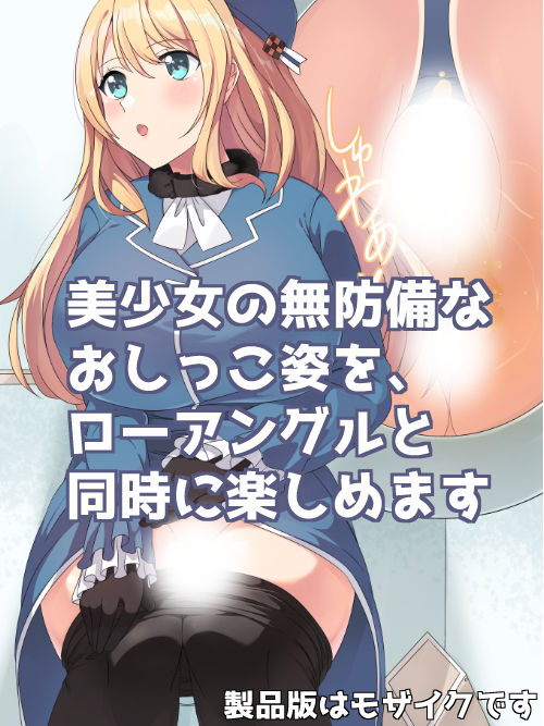 ほうにょ〜これくしょん12 サンプル1ページ目