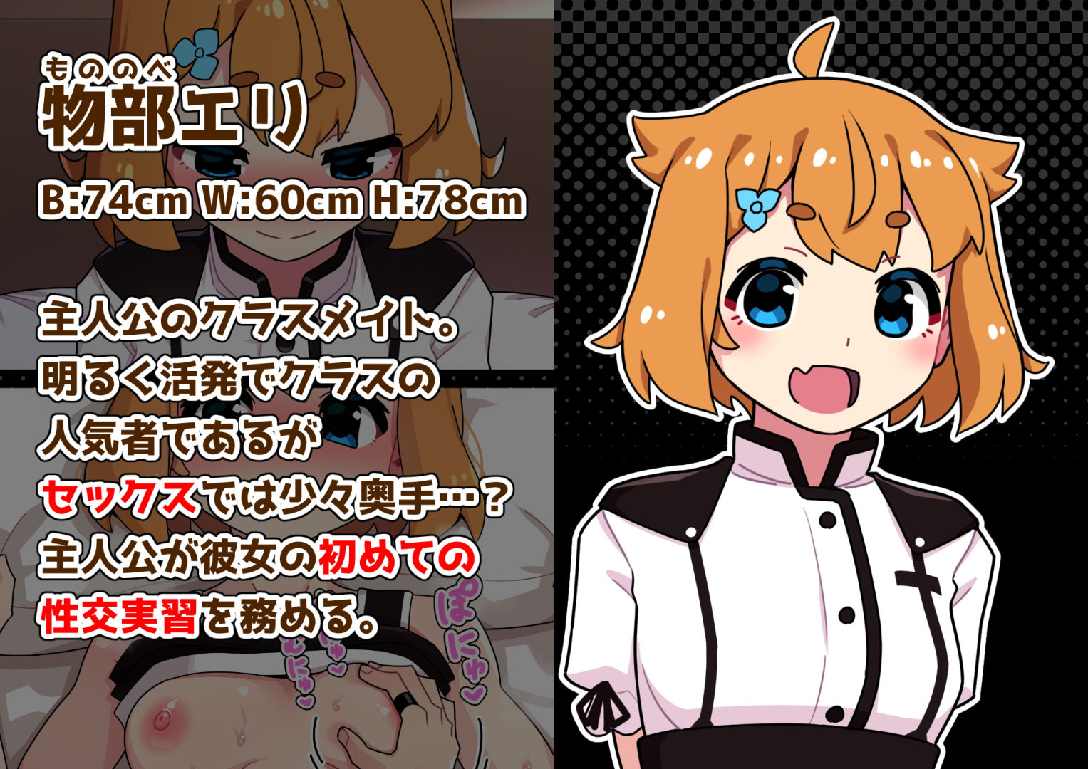 性教育が強化された未来の学園2 サンプル4ページ目