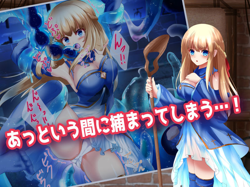 快楽スライムだんじょん！〜ワケありクエスト受注しましたっ！〜 サンプル3ページ目