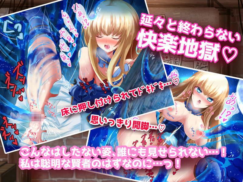 快楽スライムだんじょん！〜ワケありクエスト受注しましたっ！〜 サンプル6ページ目