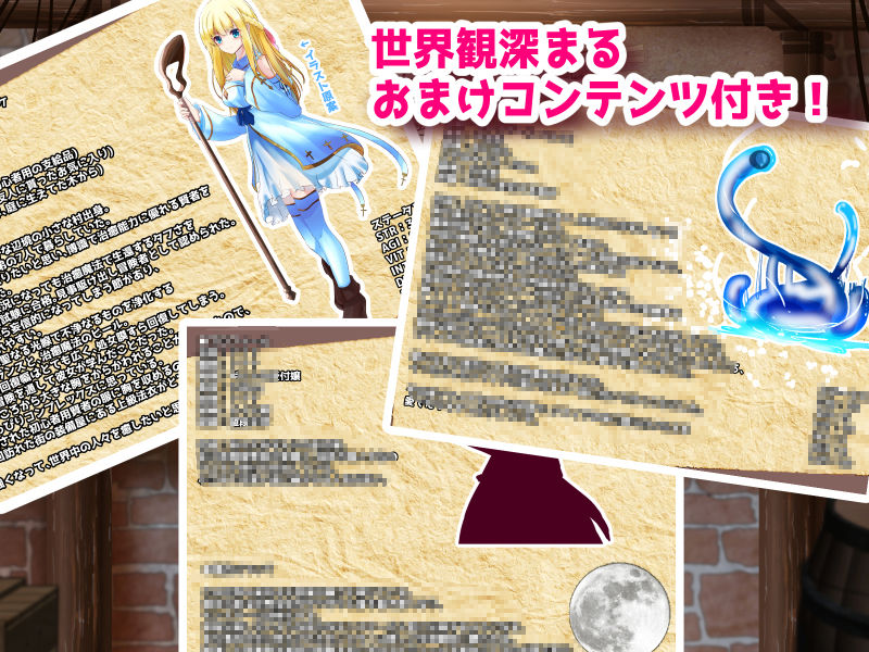 快楽スライムだんじょん！〜ワケありクエスト受注しましたっ！〜 サンプル9ページ目