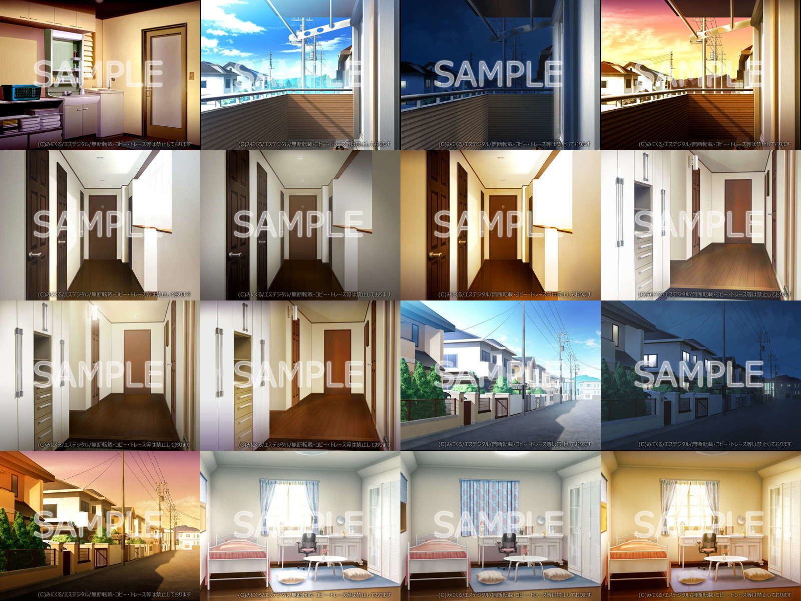 みにくる背景CG素材集『日常編』part12 サンプル2ページ目