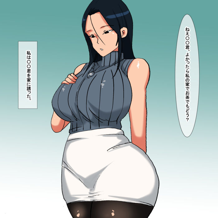 lr セックスが大好きな美人人妻 サンプル4ページ目