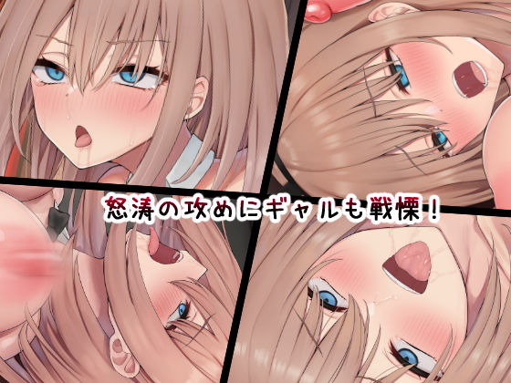 男に夢中だったビッチギャルを女以外で満足できない体にする百合 サンプル4ページ目