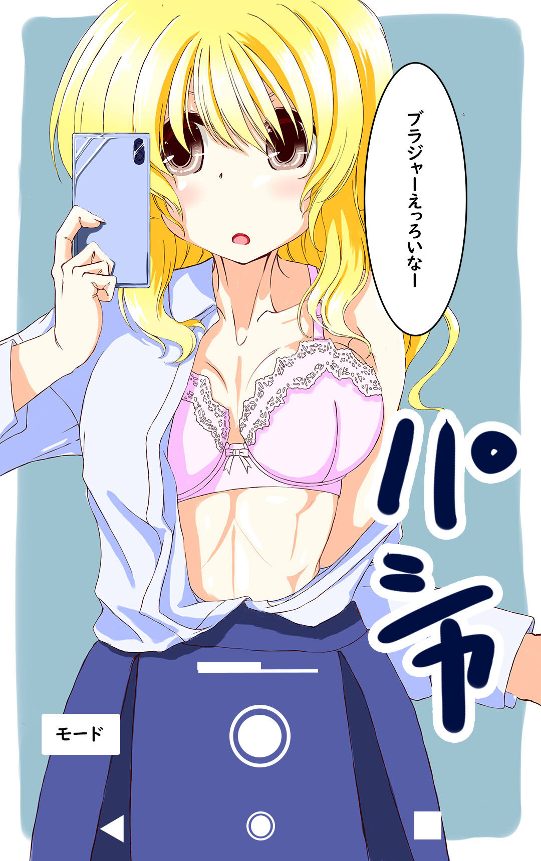 TSしたので裏垢デビューする事にした サンプル4ページ目
