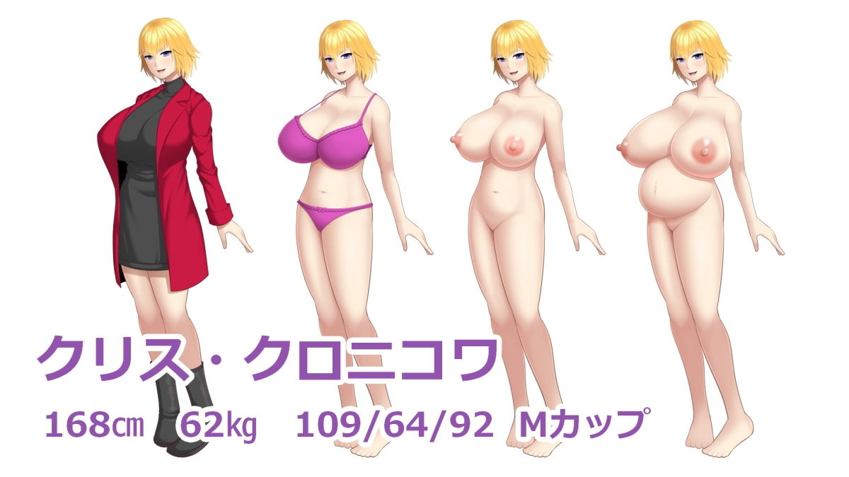 金髪爆乳のロシア娘が子作りにやってきた話 サンプル3ページ目