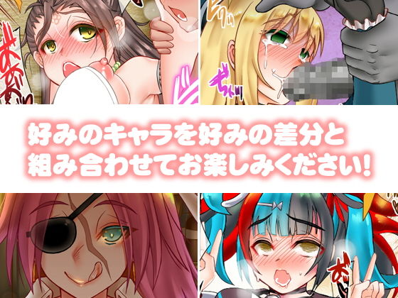 2020年まとめCG集 サンプル3ページ目