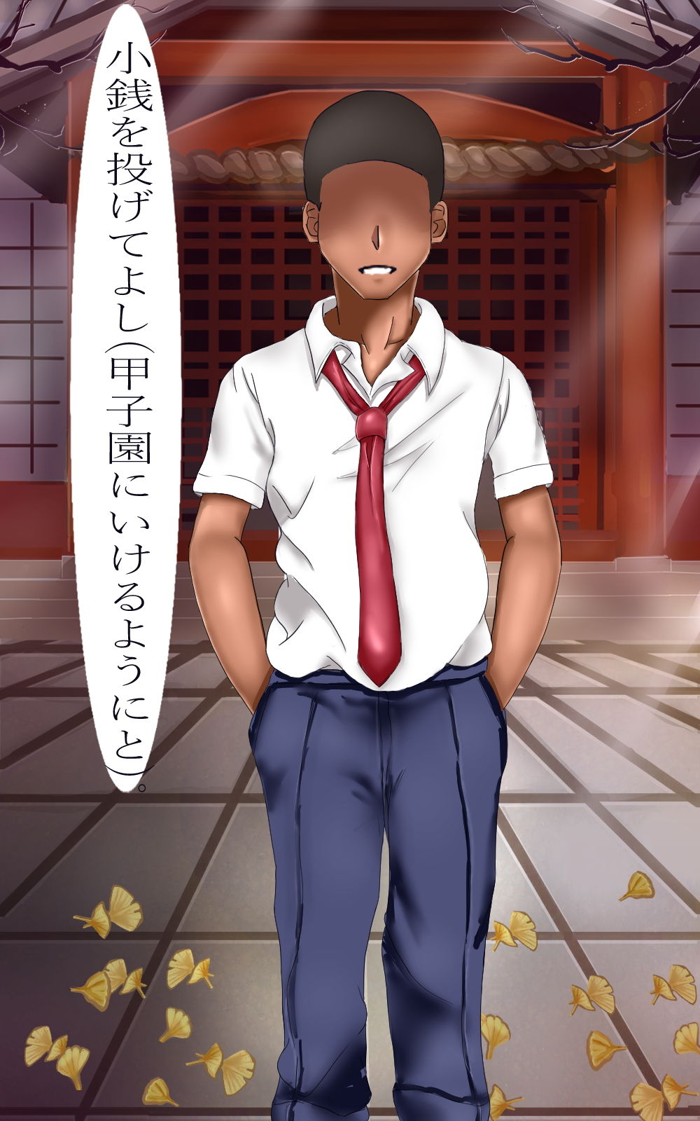 女体化球児 サンプル1ページ目