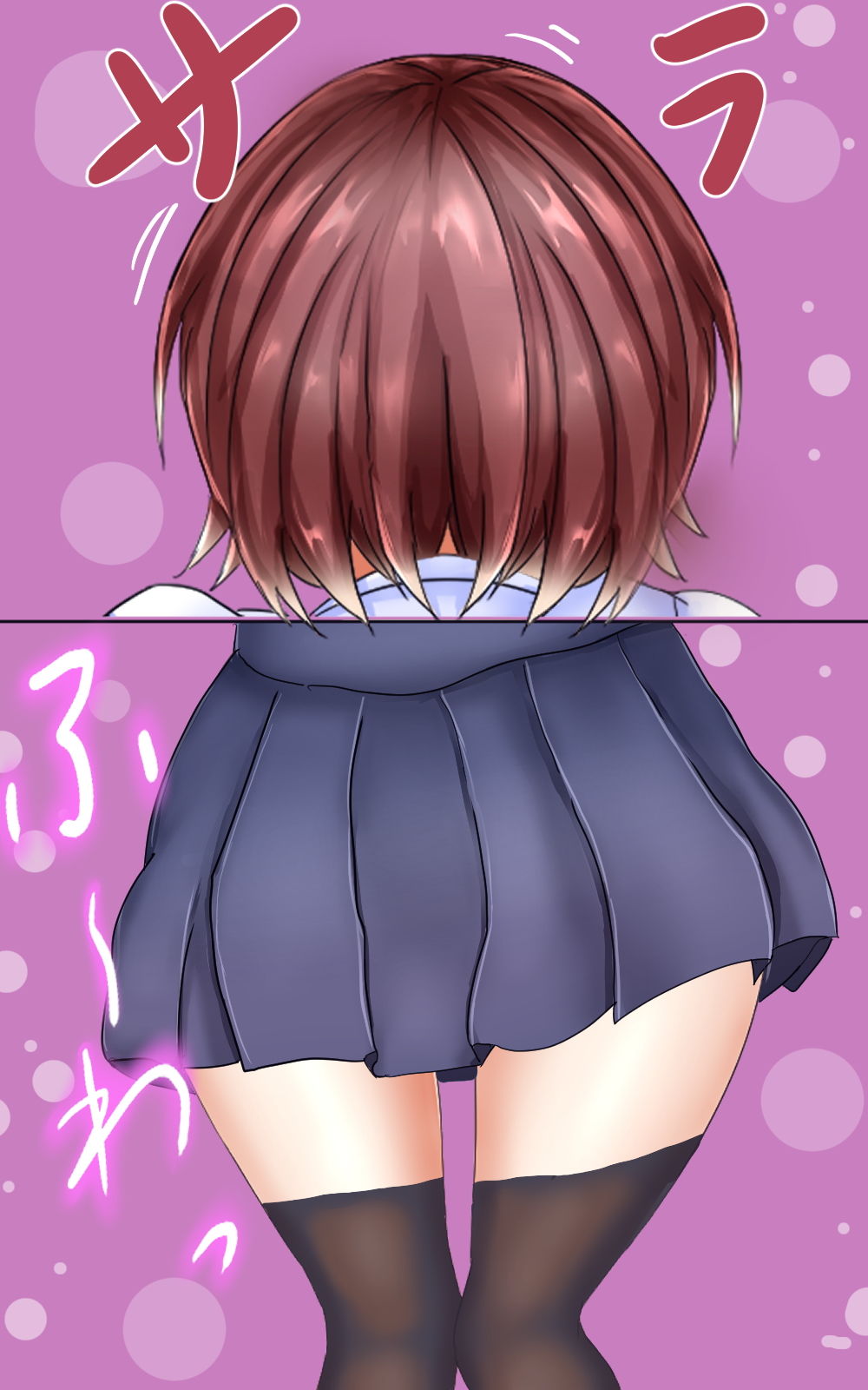 女体化球児 サンプル4ページ目