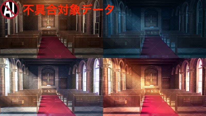 みにくる背景CG素材集『ファンタジー編』part04 サンプル4ページ目