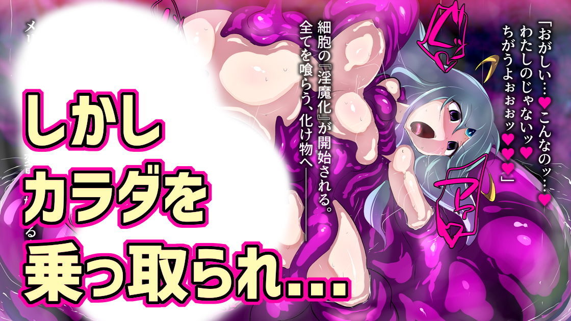ふたなり大賢者ミナトの誤算 サンプル3ページ目