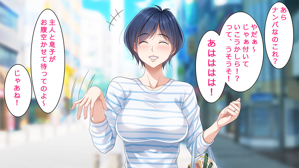 人妻2コマ即落ちCG集 サンプル1ページ目