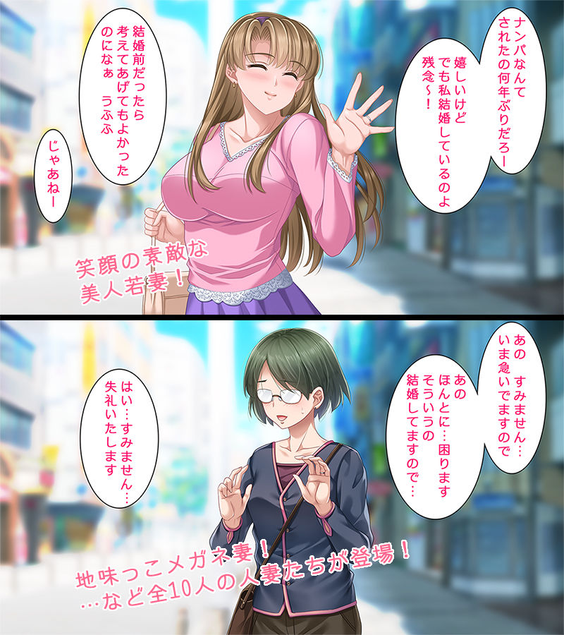 人妻2コマ即落ちCG集 サンプル5ページ目